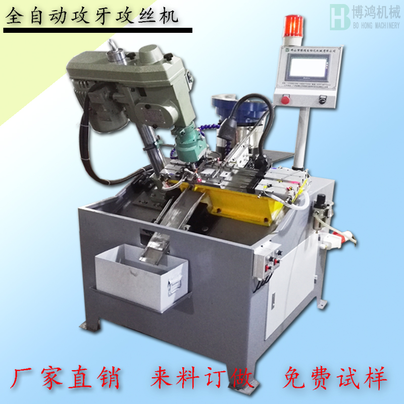 如何預防自動攻絲機出現(xiàn)崩牙的情況？