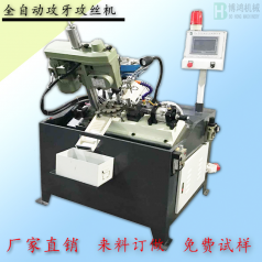 自動攻絲機的安全操作規(guī)程有哪些？